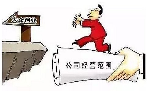 上海嘉定公司注冊經(jīng)營范圍、經(jīng)營項目、行業(yè)名參考